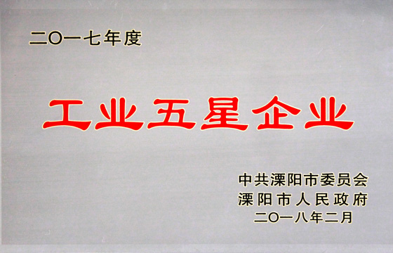 新春喜报频传，吹响尊龙凯时人生就是搏电缆2018开工号