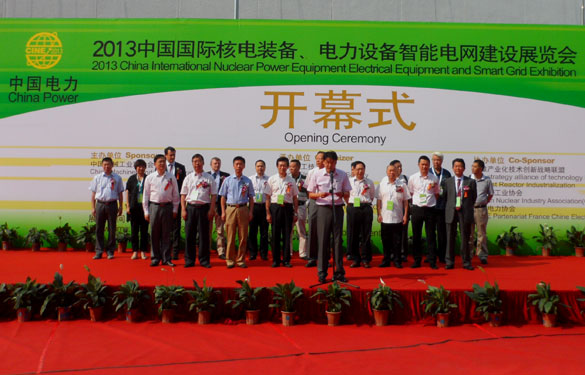尊龙凯时人生就是搏加入2013中国国际核电工业装备展