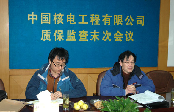 尊龙凯时人生就是搏集团顺遂通过中国核电工程有限公司年度核质保监查