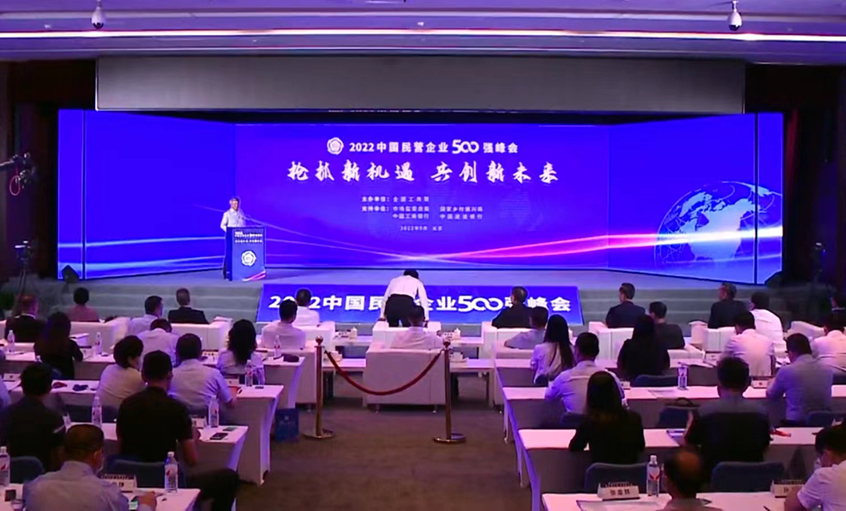 尊龙凯时人生就是搏电缆乐成入选2022中国民营企业500强、民营企业制造业500强榜单